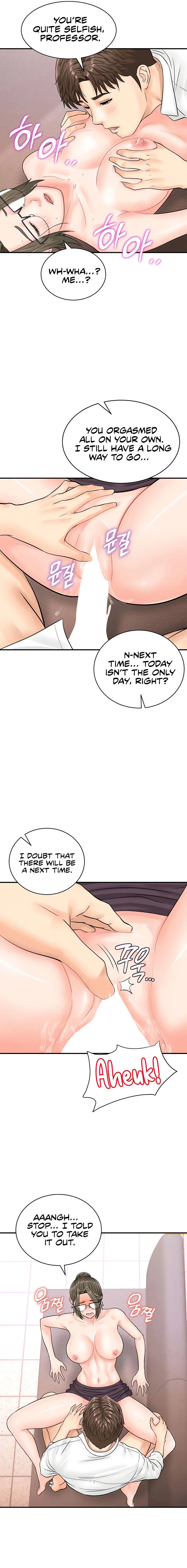 Please Scan Here Episode 13 - Page 11