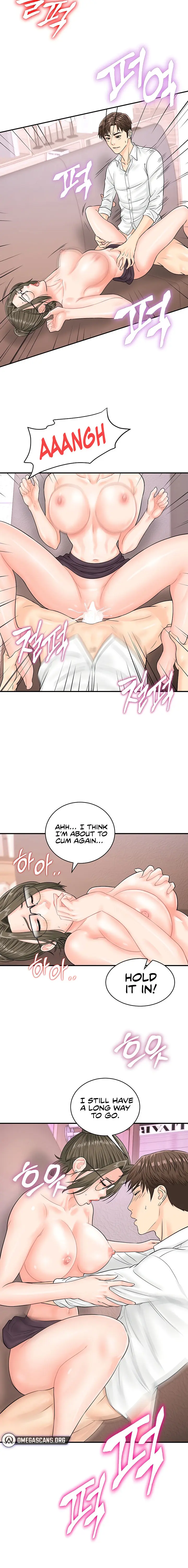 Please Scan Here Episode 13 - Page 14