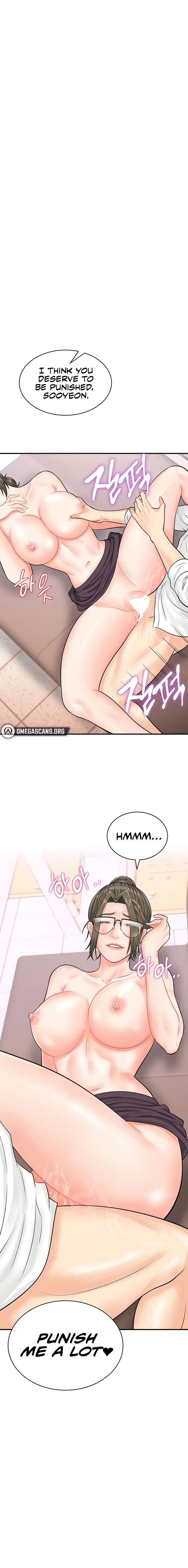 Please Scan Here Episode 14 - Page 1