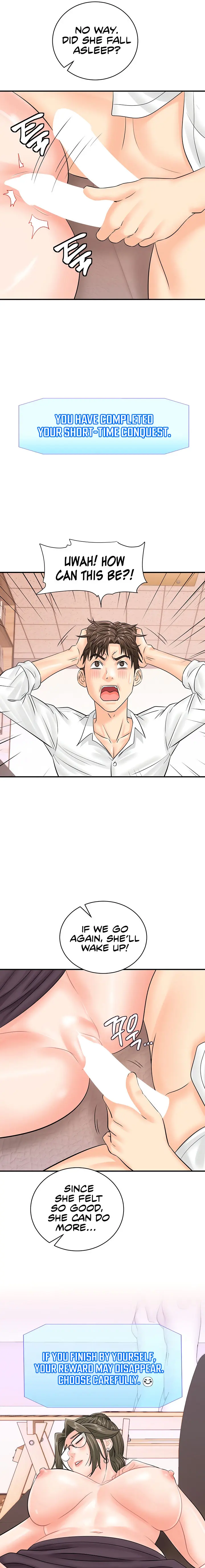 Please Scan Here Episode 14 - Page 13
