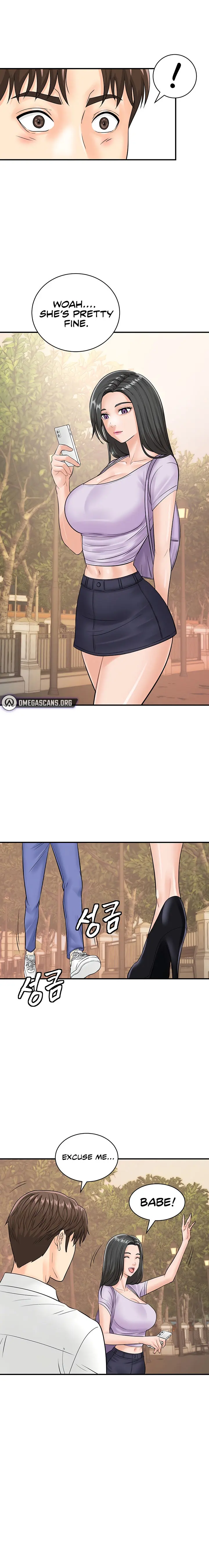 Please Scan Here Episode 14 - Page 15