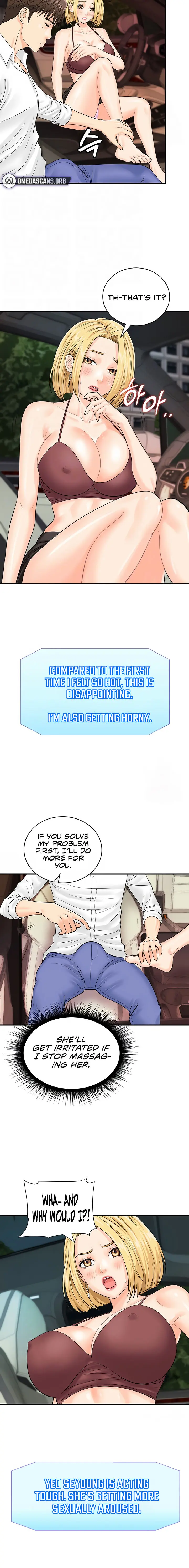 Please Scan Here Episode 15 - Page 6