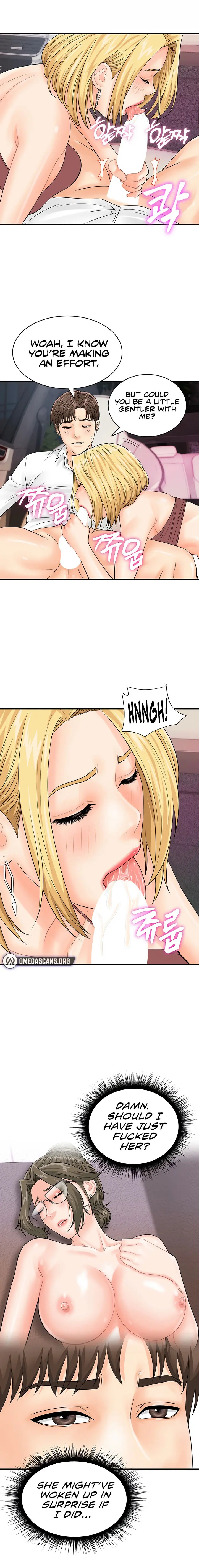 Please Scan Here Episode 15 - Page 9