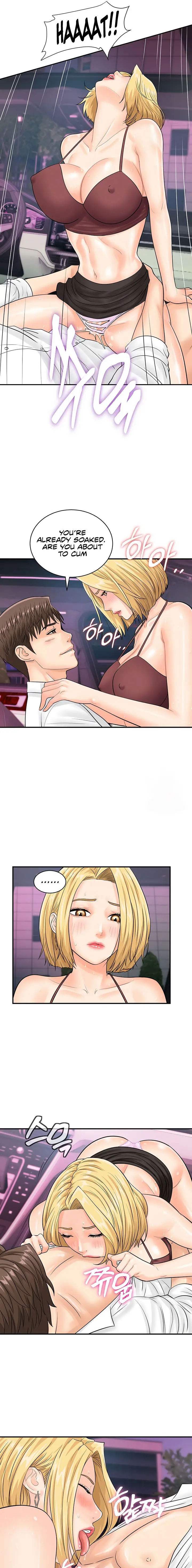 Please Scan Here Episode 16 - Page 5