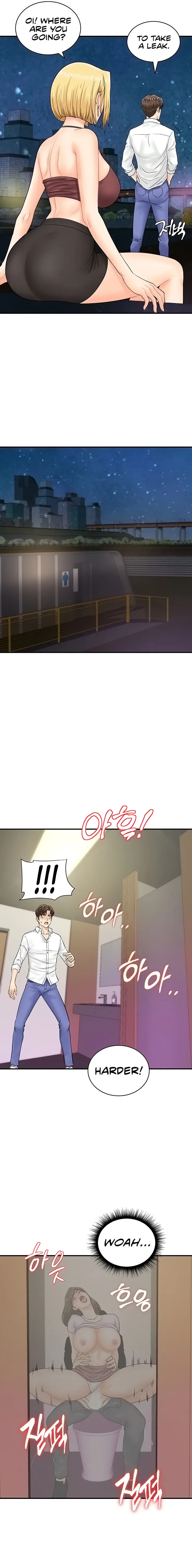 Please Scan Here Episode 17 - Page 13