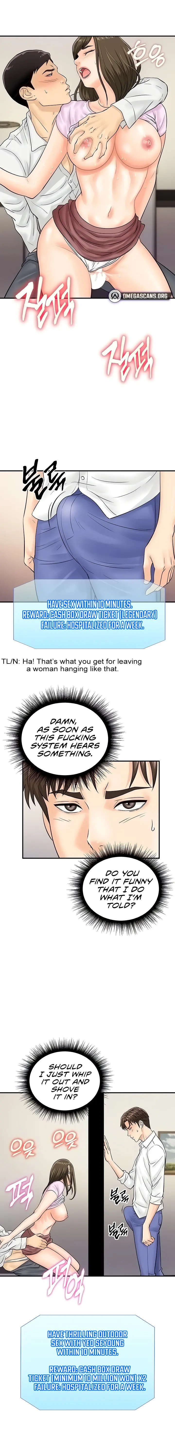 Please Scan Here Episode 17 - Page 14