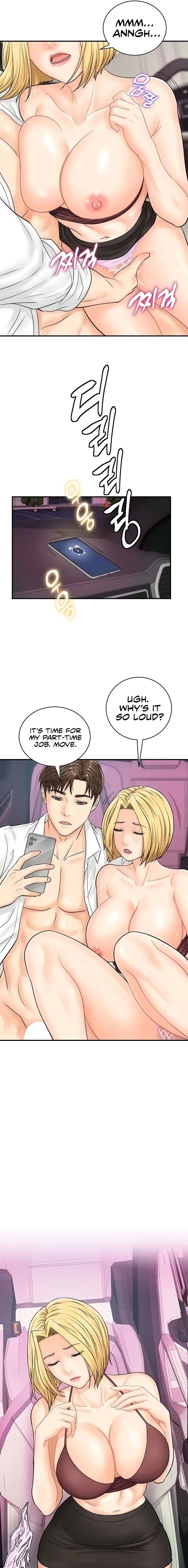 Please Scan Here Episode 17 - Page 7