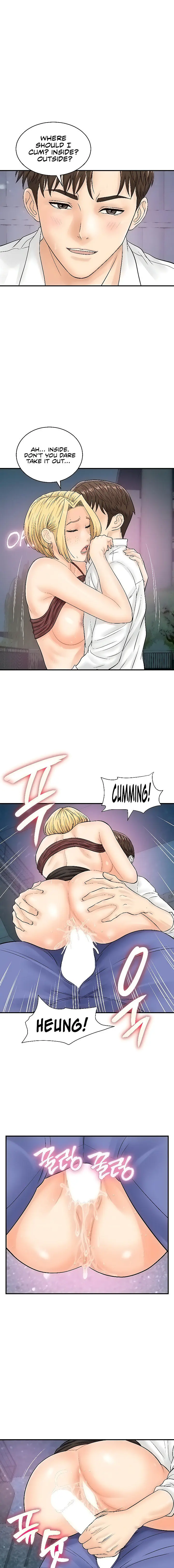 Please Scan Here Episode 18 - Page 11