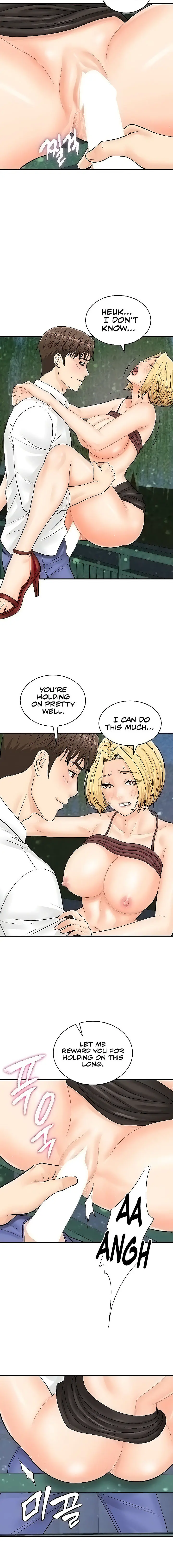 Please Scan Here Episode 18 - Page 4