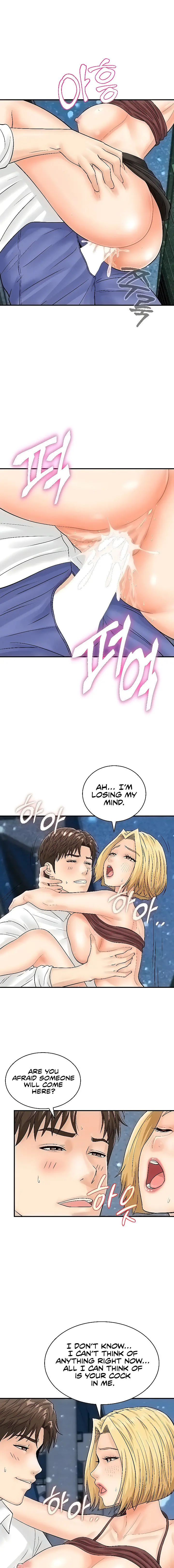 Please Scan Here Episode 18 - Page 7