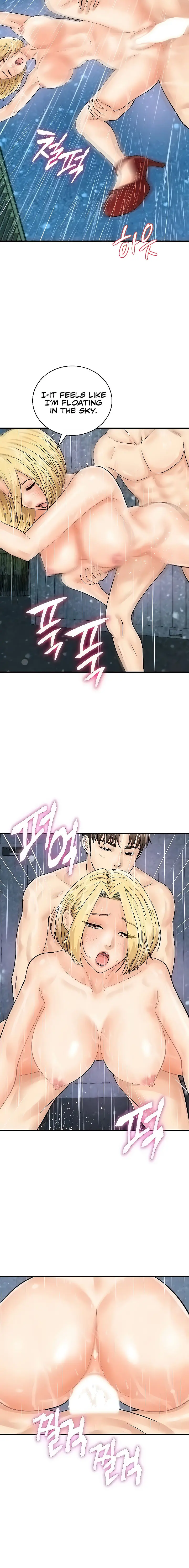 Please Scan Here Episode 19 - Page 10