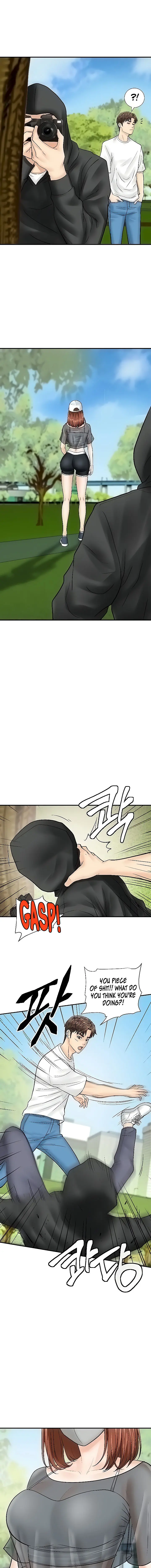Please Scan Here Episode 19 - Page 17