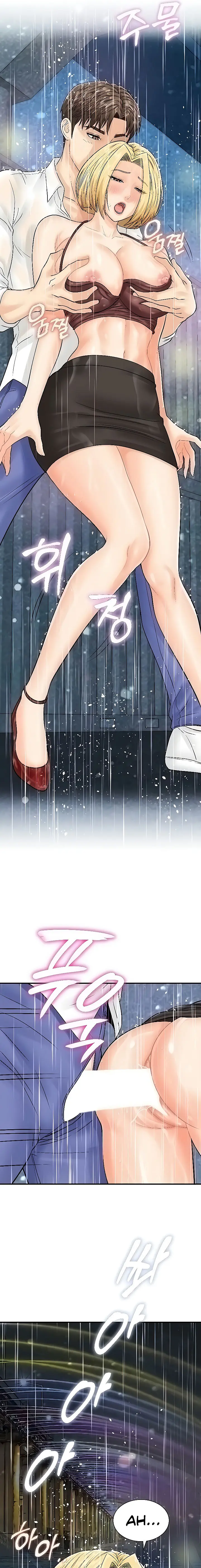 Please Scan Here Episode 19 - Page 3