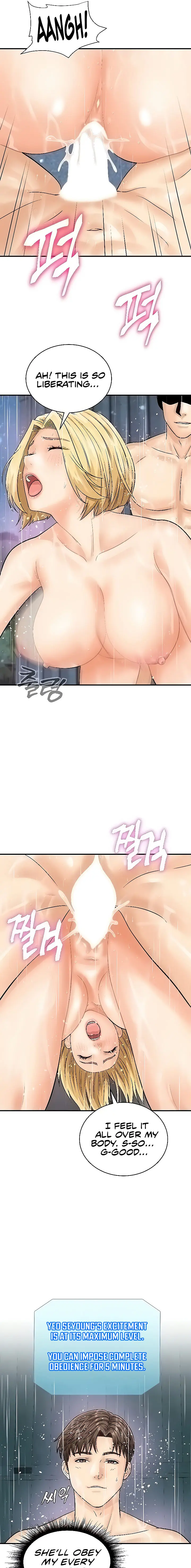 Please Scan Here Episode 19 - Page 7