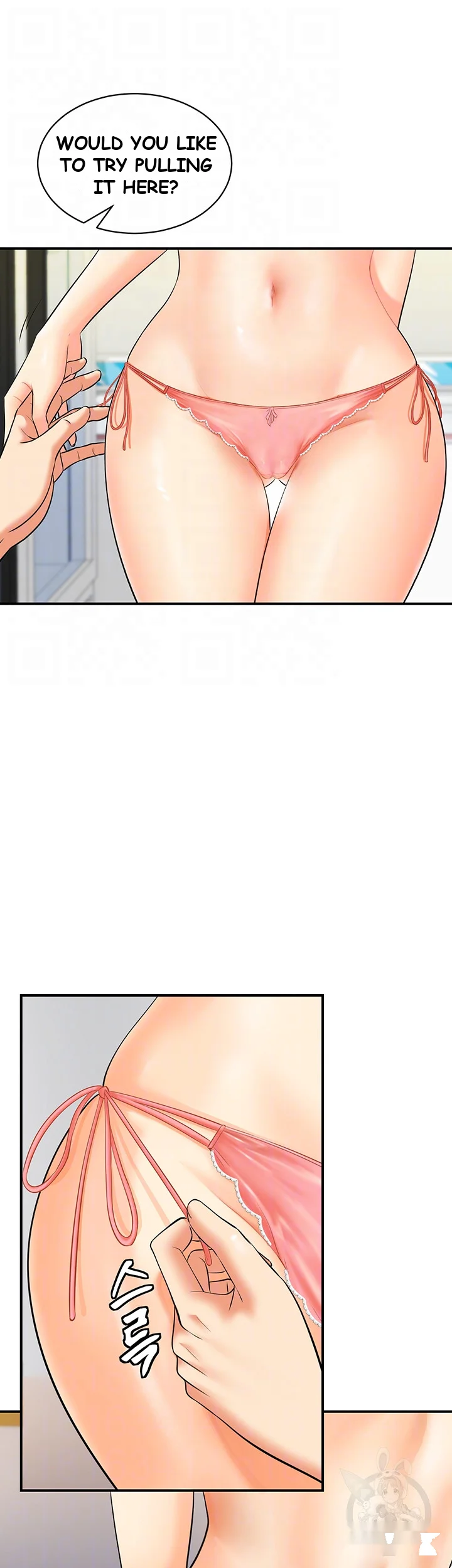 Please Scan Here Episode 2 - Page 13