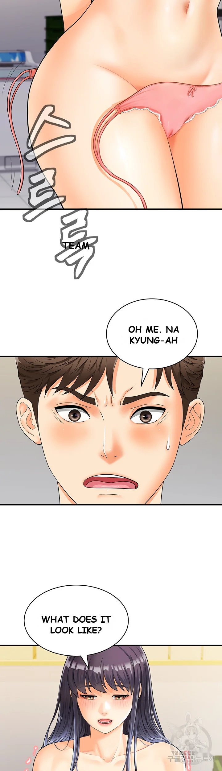 Please Scan Here Episode 2 - Page 14