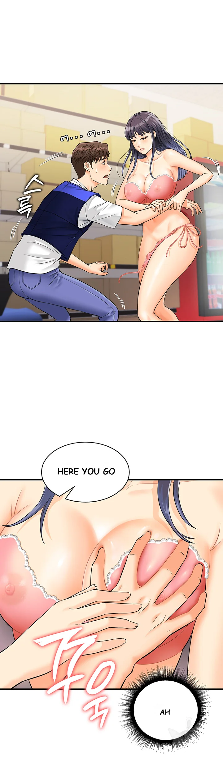 Please Scan Here Episode 2 - Page 17