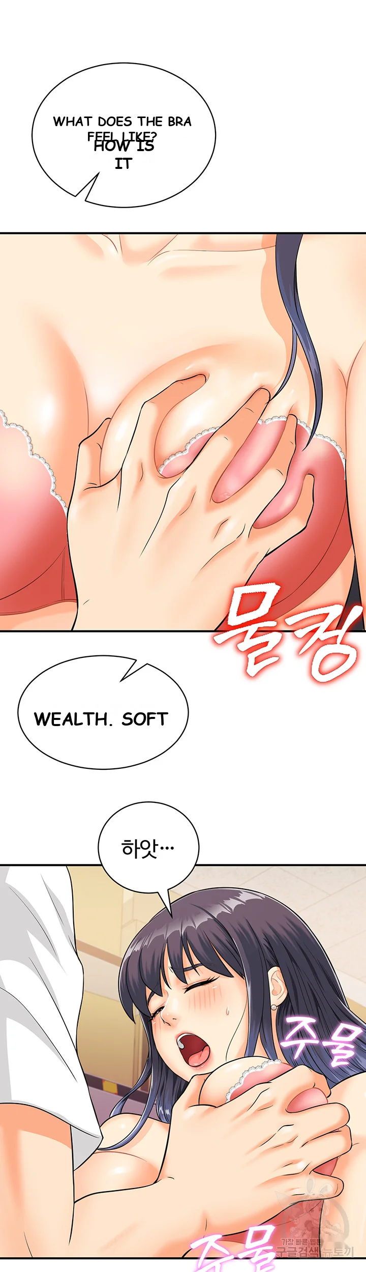 Please Scan Here Episode 2 - Page 18