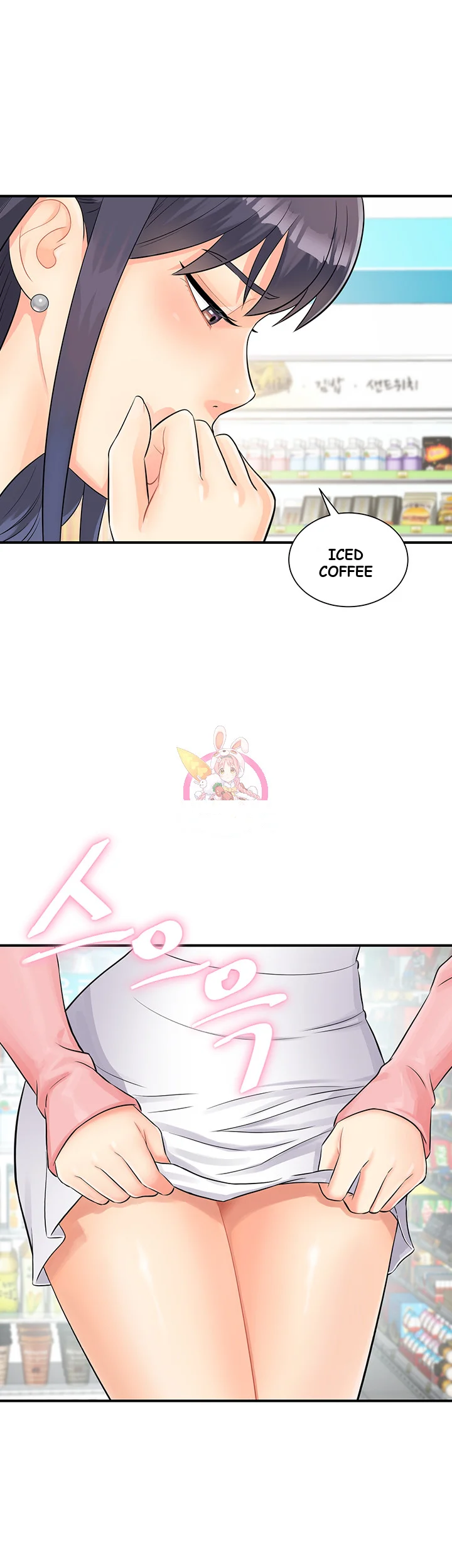 Please Scan Here Episode 2 - Page 2
