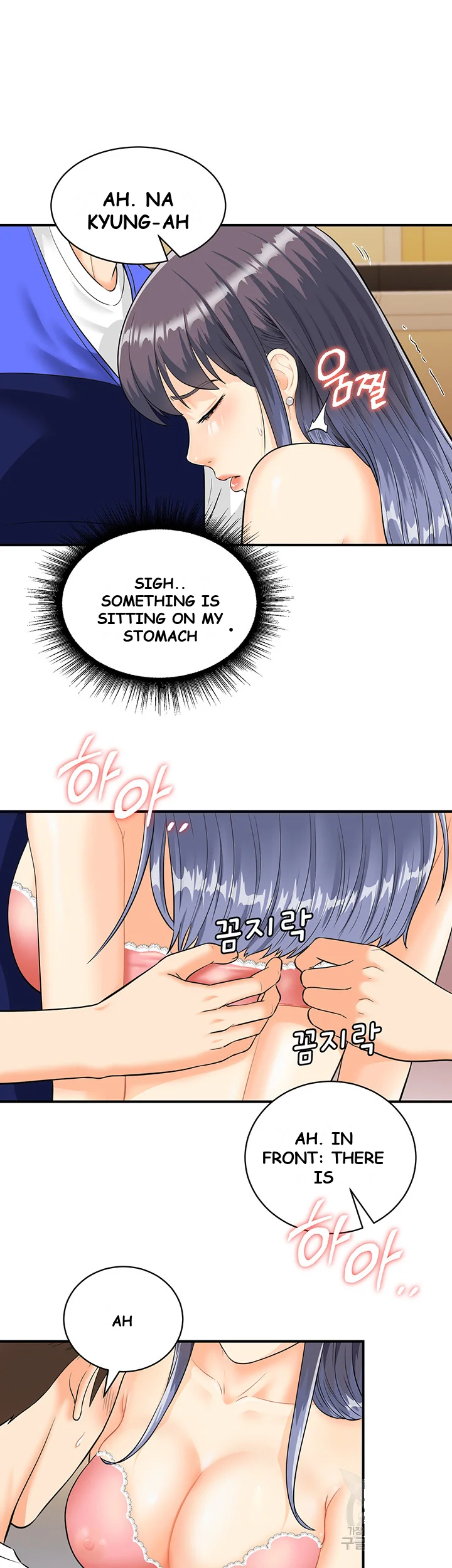 Please Scan Here Episode 2 - Page 21