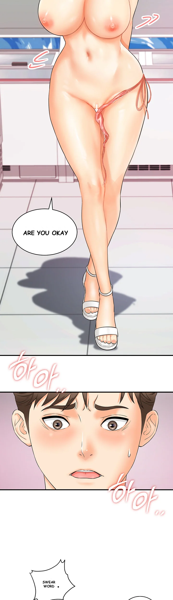 Please Scan Here Episode 2 - Page 23
