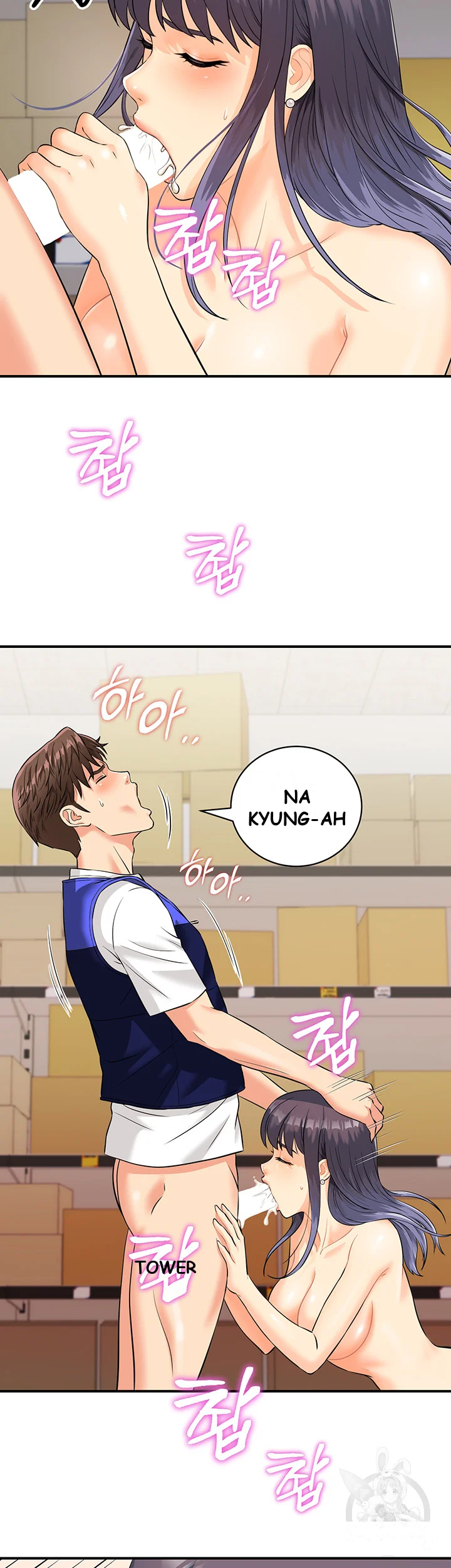 Please Scan Here Episode 2 - Page 30