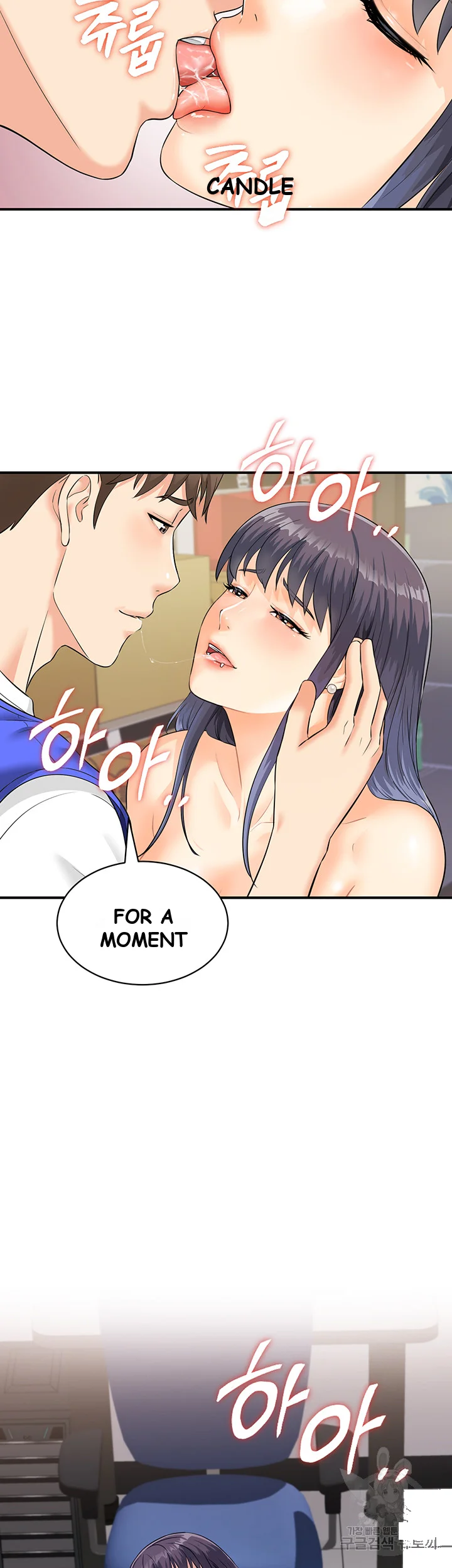 Please Scan Here Episode 2 - Page 34