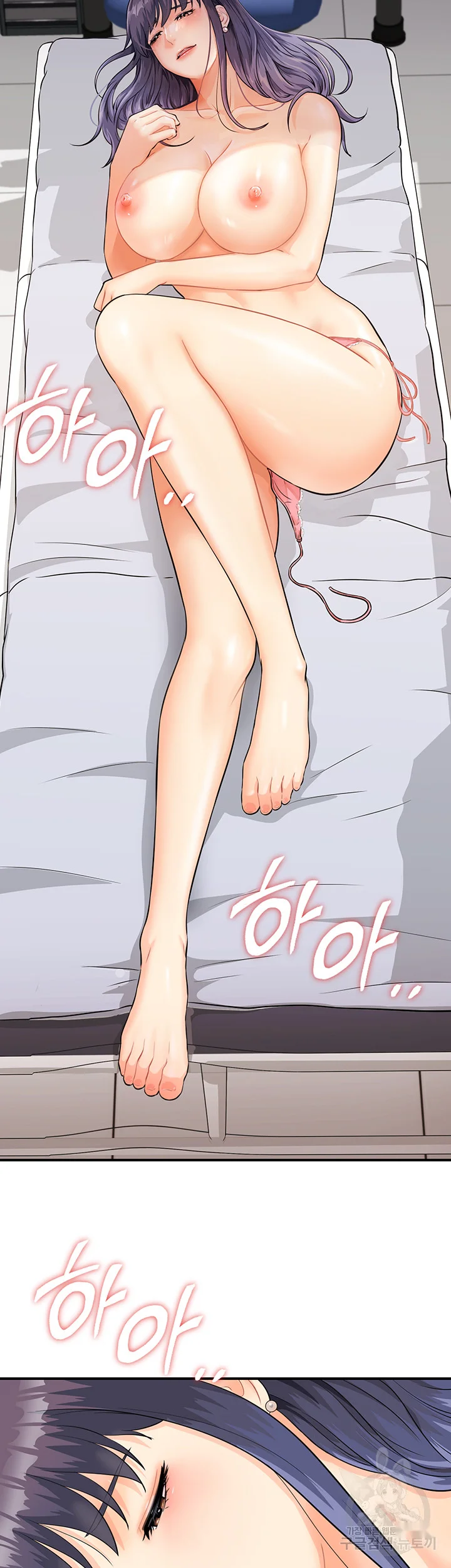Please Scan Here Episode 2 - Page 35