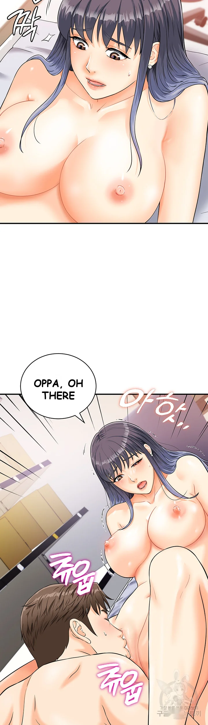 Please Scan Here Episode 2 - Page 39
