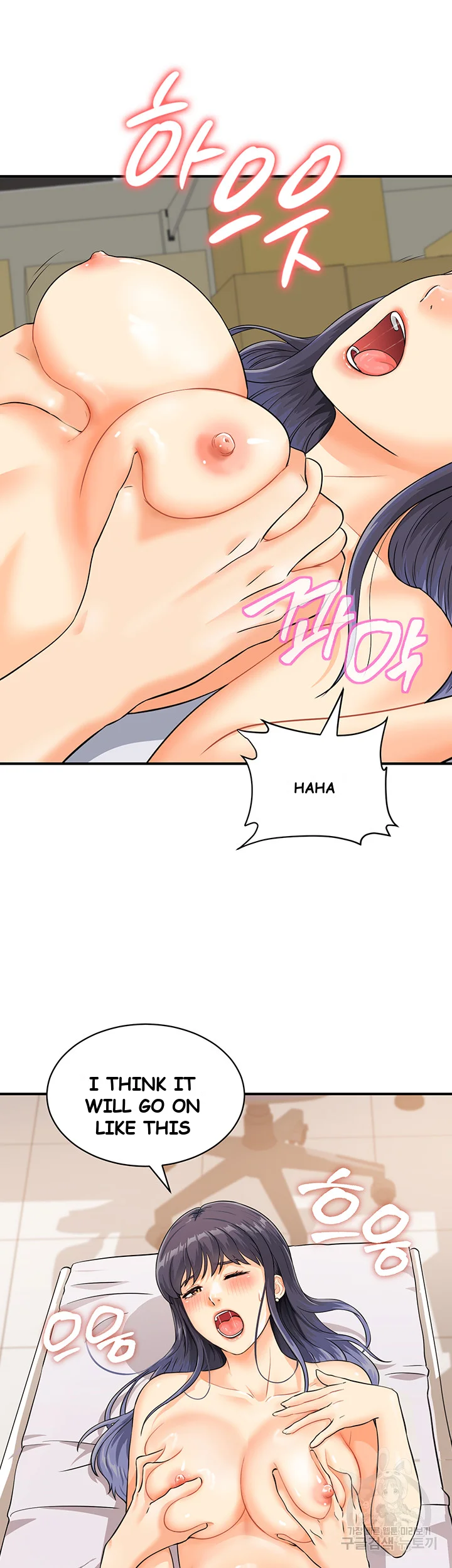 Please Scan Here Episode 2 - Page 42