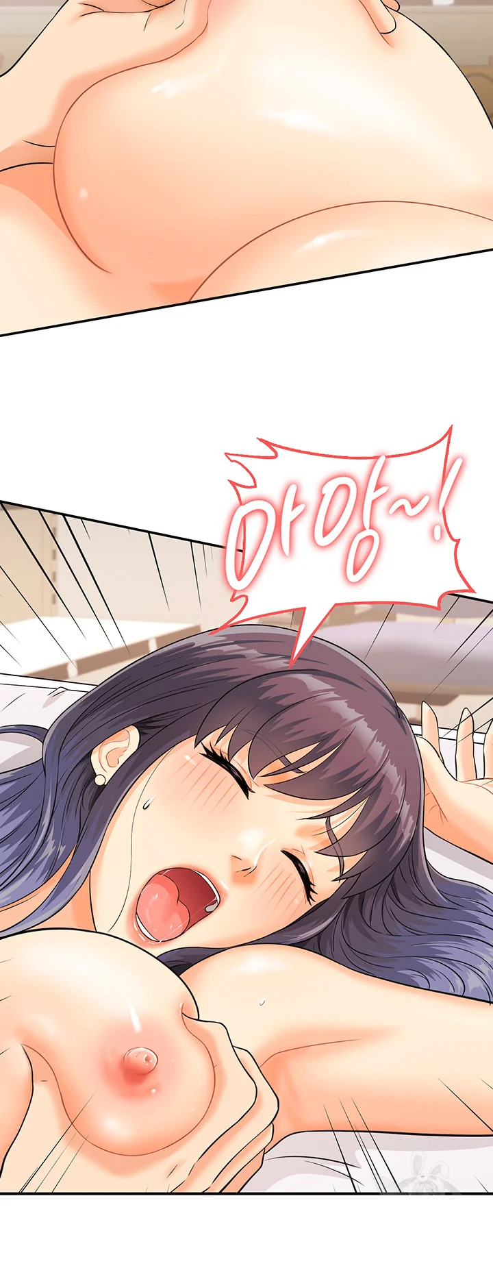 Please Scan Here Episode 2 - Page 44