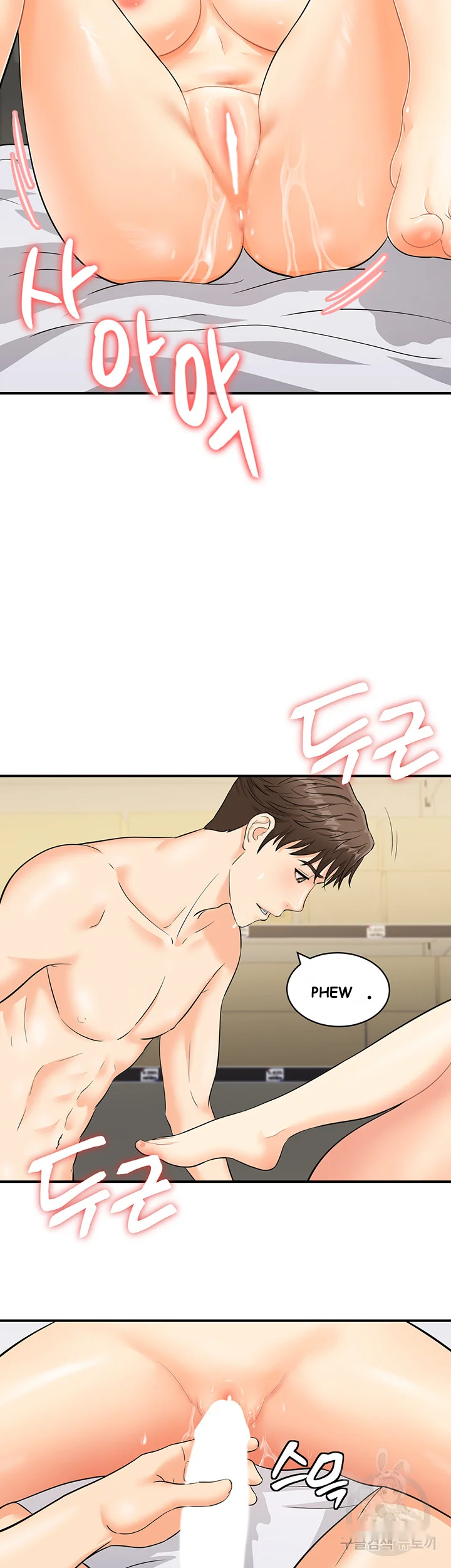 Please Scan Here Episode 2 - Page 47