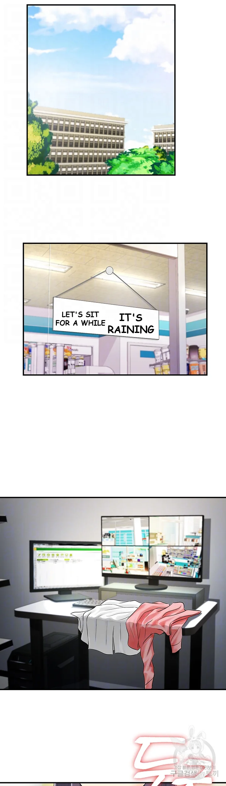 Please Scan Here Episode 2 - Page 5