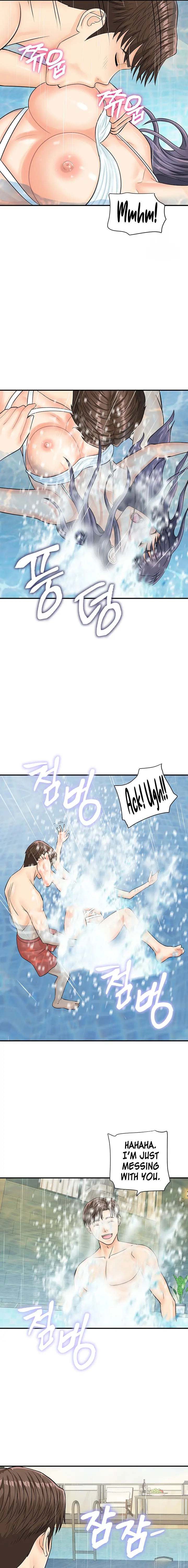 Please Scan Here Episode 21 - Page 11