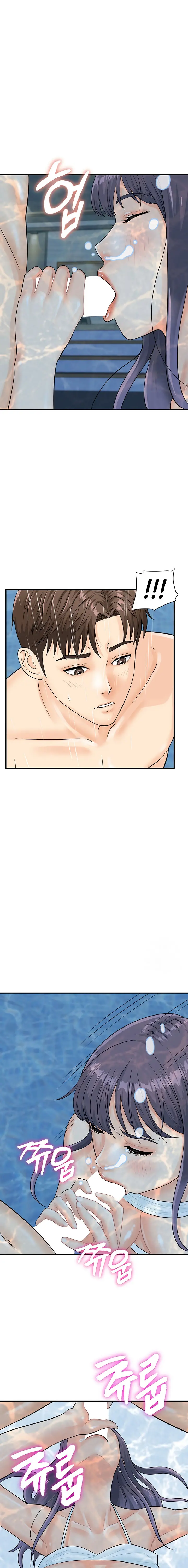 Please Scan Here Episode 21 - Page 13