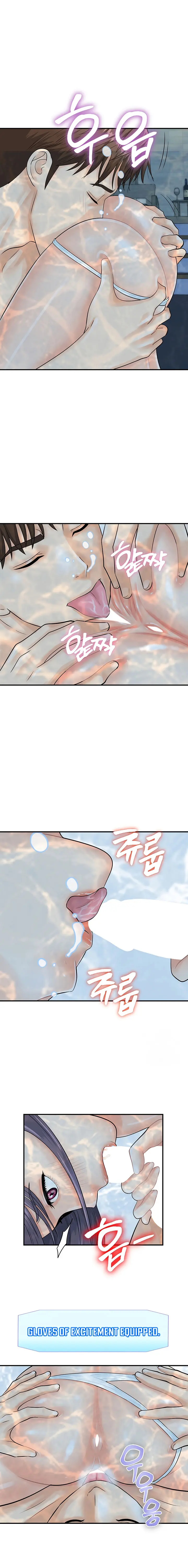 Please Scan Here Episode 21 - Page 15