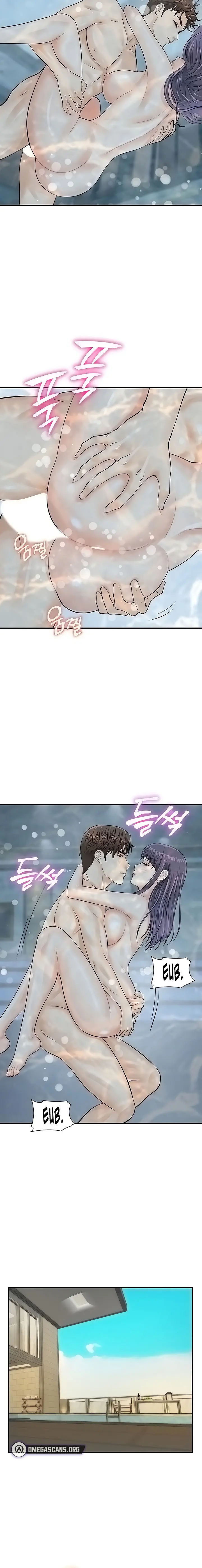 Please Scan Here Episode 22 - Page 10