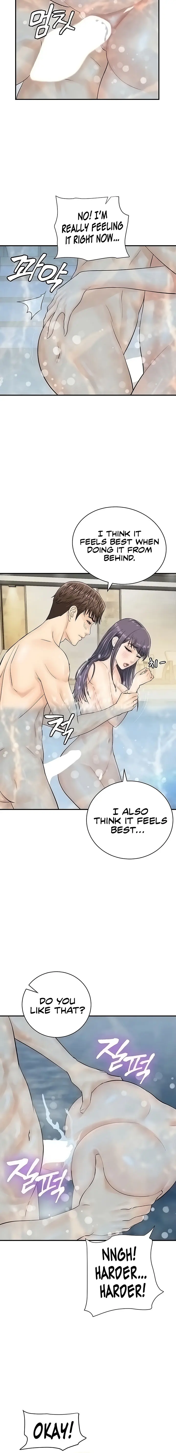 Please Scan Here Episode 22 - Page 12