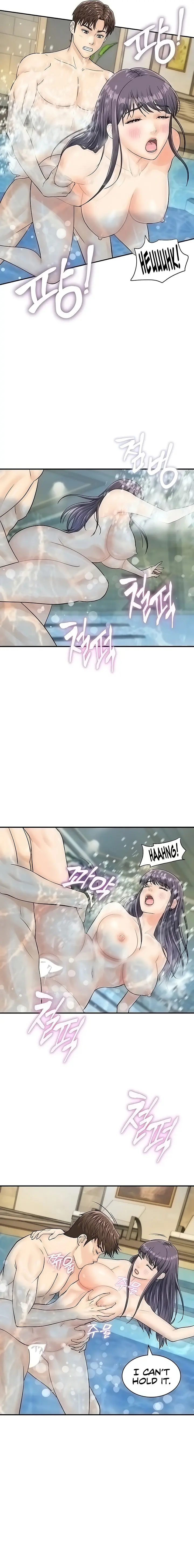Please Scan Here Episode 22 - Page 13