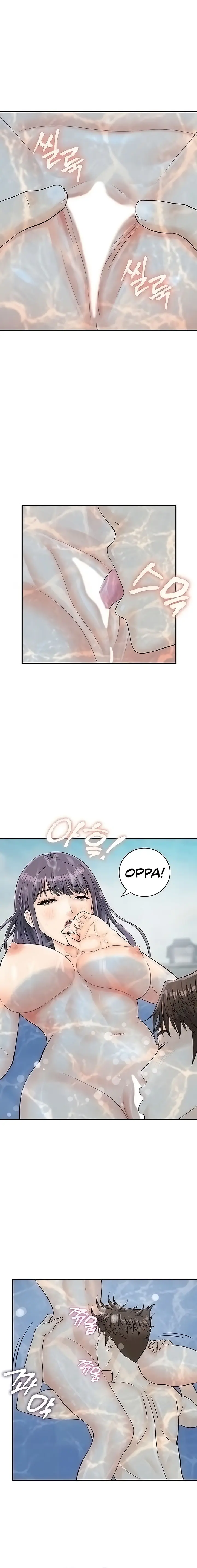 Please Scan Here Episode 22 - Page 4