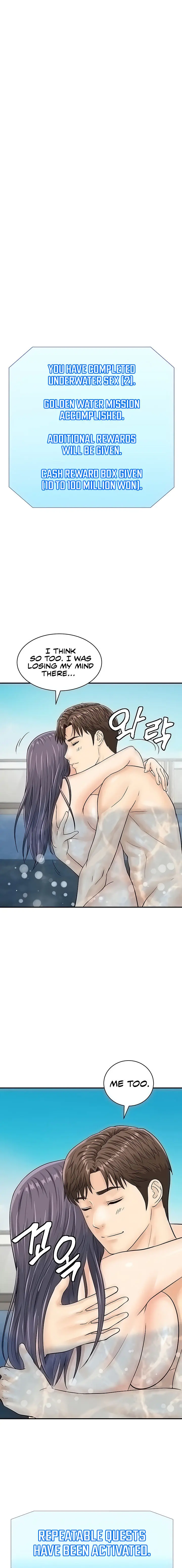 Please Scan Here Episode 23 - Page 1