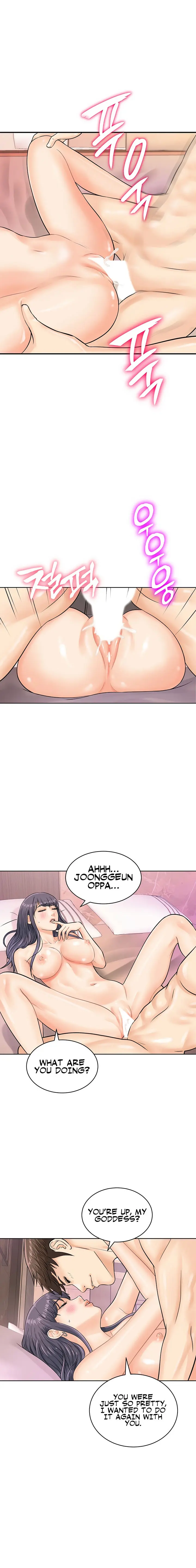 Please Scan Here Episode 23 - Page 12