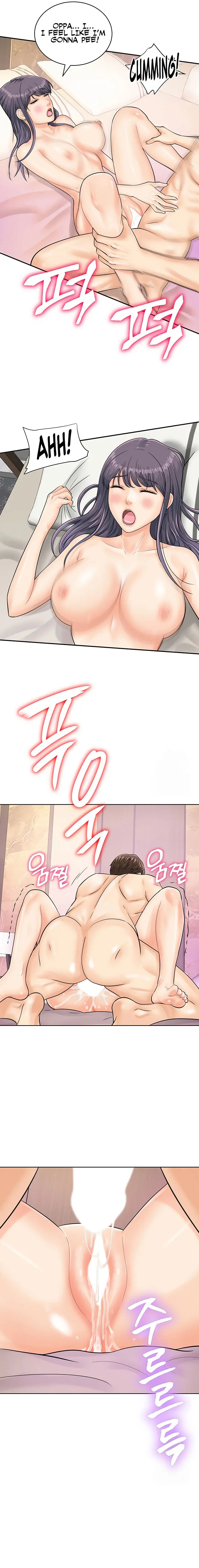 Please Scan Here Episode 23 - Page 15
