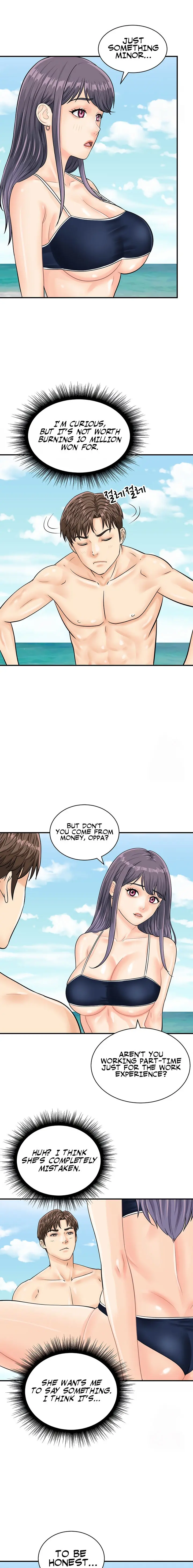 Please Scan Here Episode 24 - Page 13