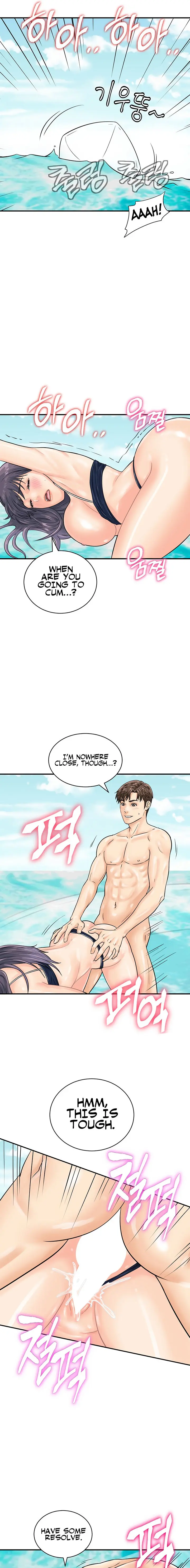 Please Scan Here Episode 25 - Page 11