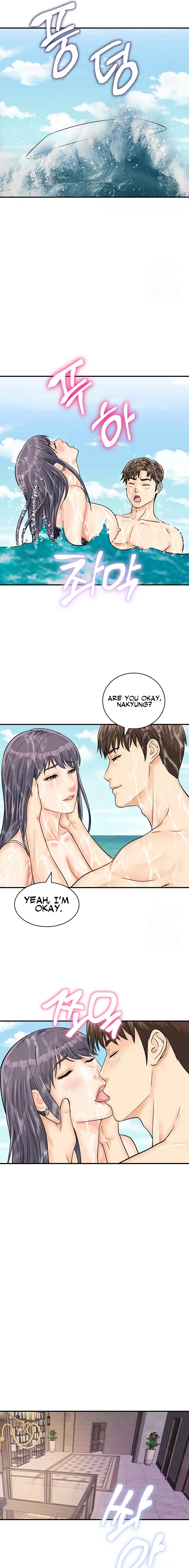 Please Scan Here Episode 25 - Page 13