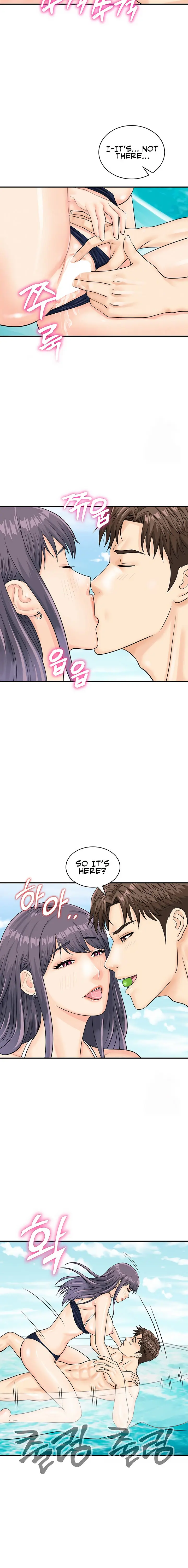 Please Scan Here Episode 25 - Page 4