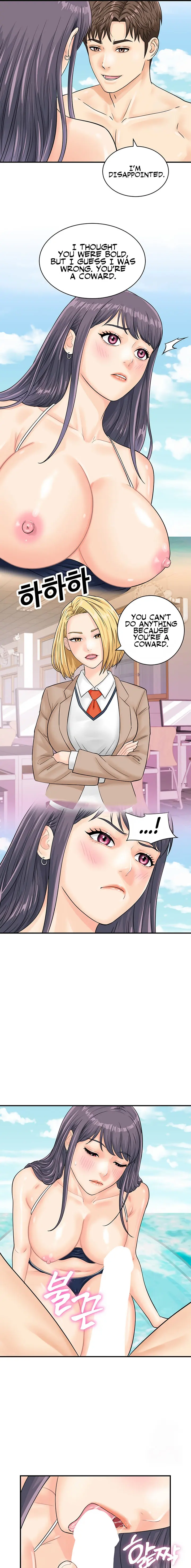 Please Scan Here Episode 25 - Page 7