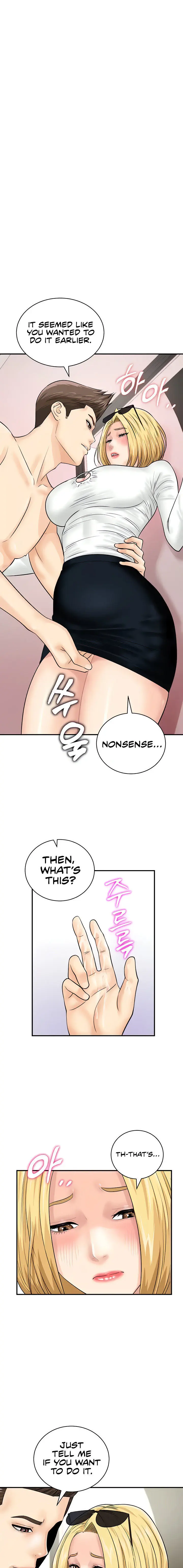 Please Scan Here Episode 28 - Page 1