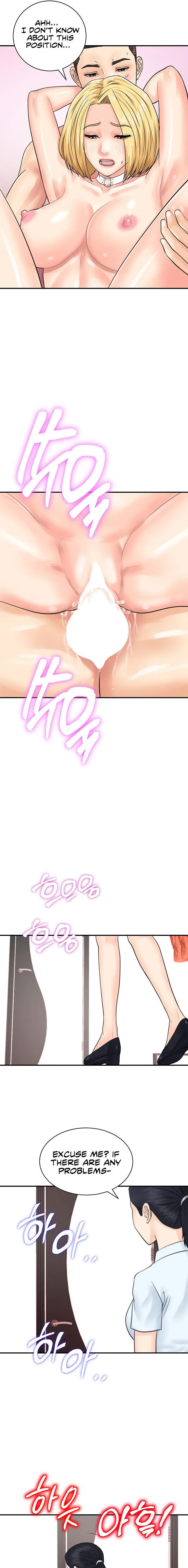 Please Scan Here Episode 28 - Page 11